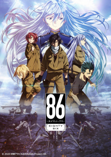 an anime image of 86