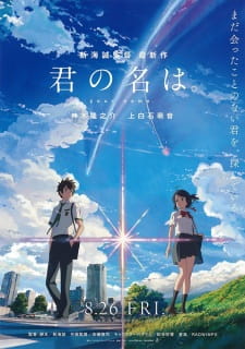 an anime image of Kimi no Na wa.